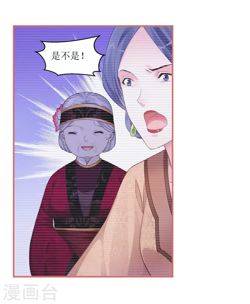 第38话 第15页