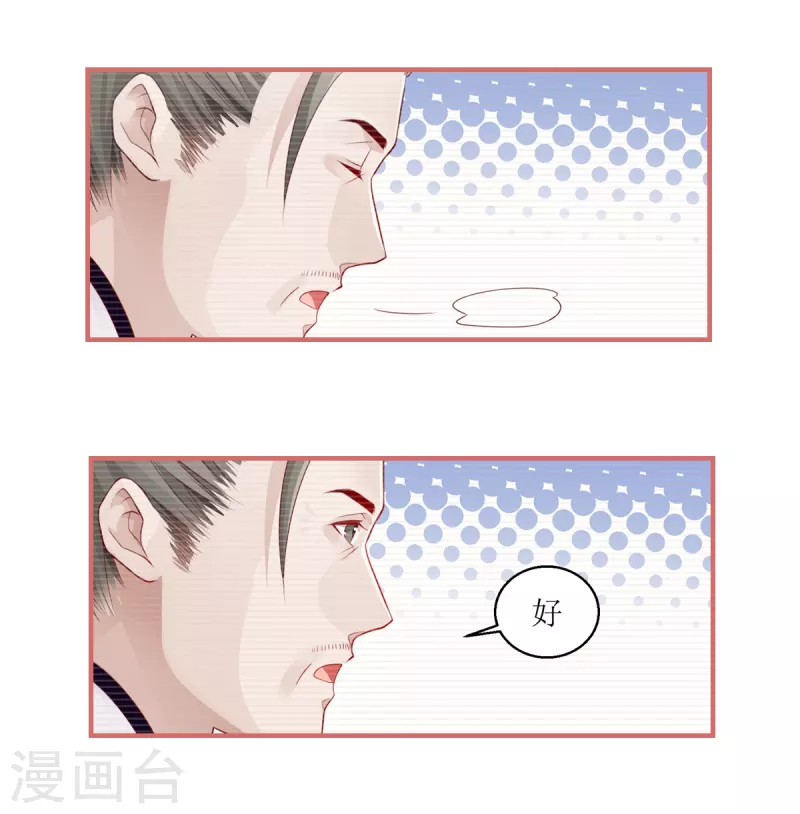 第39话 第2页