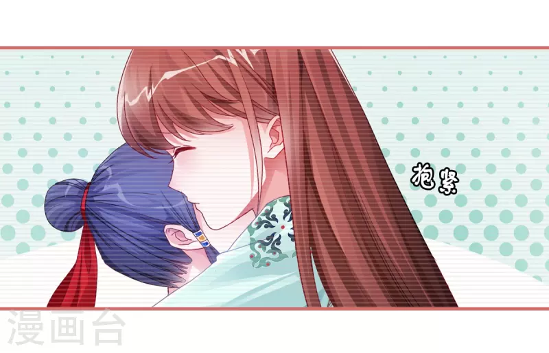 第39话 第9页