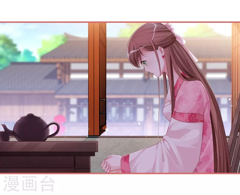 第39话 第14页