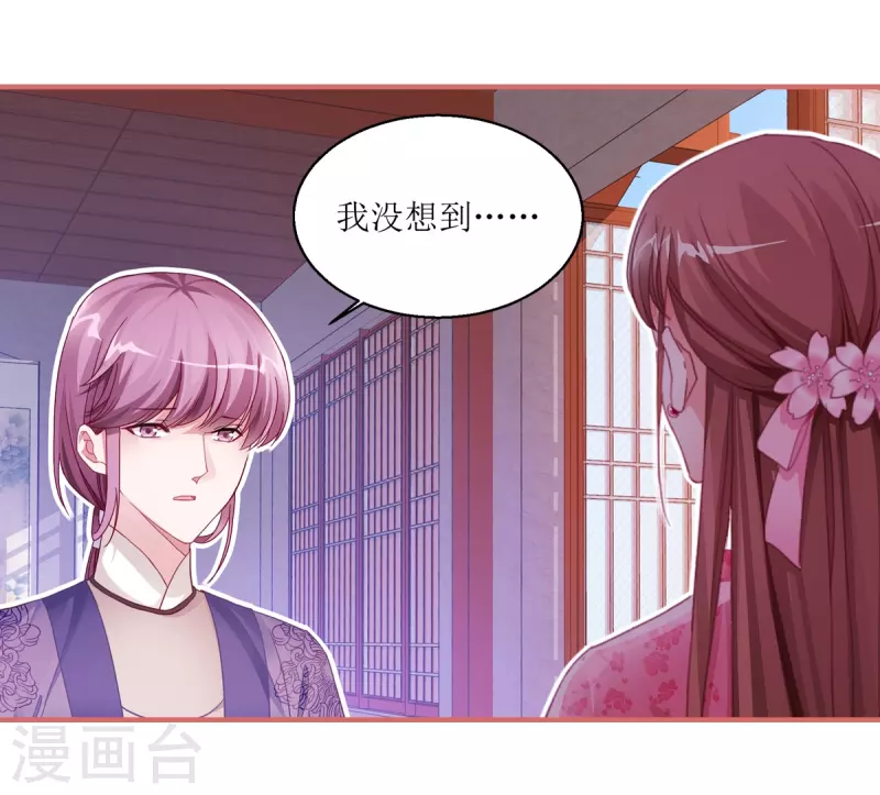 第39话 第17页