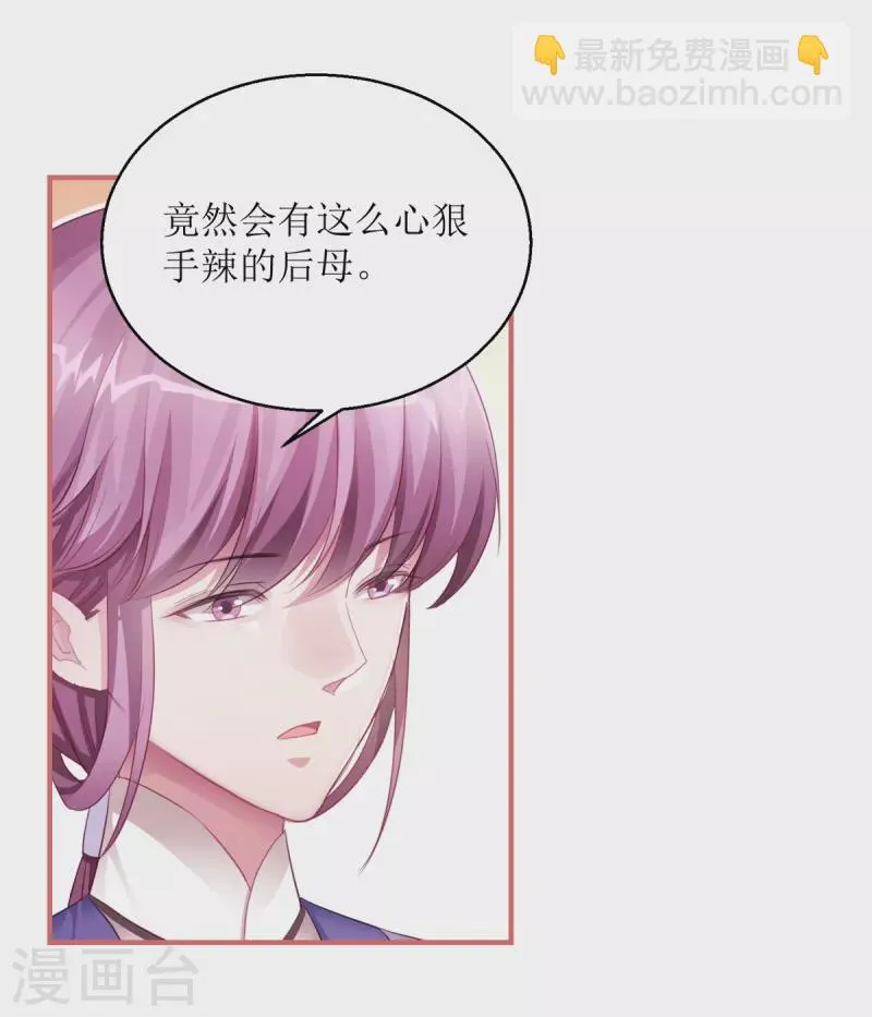 第39话 第18页