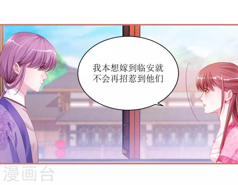 第40话 第2页