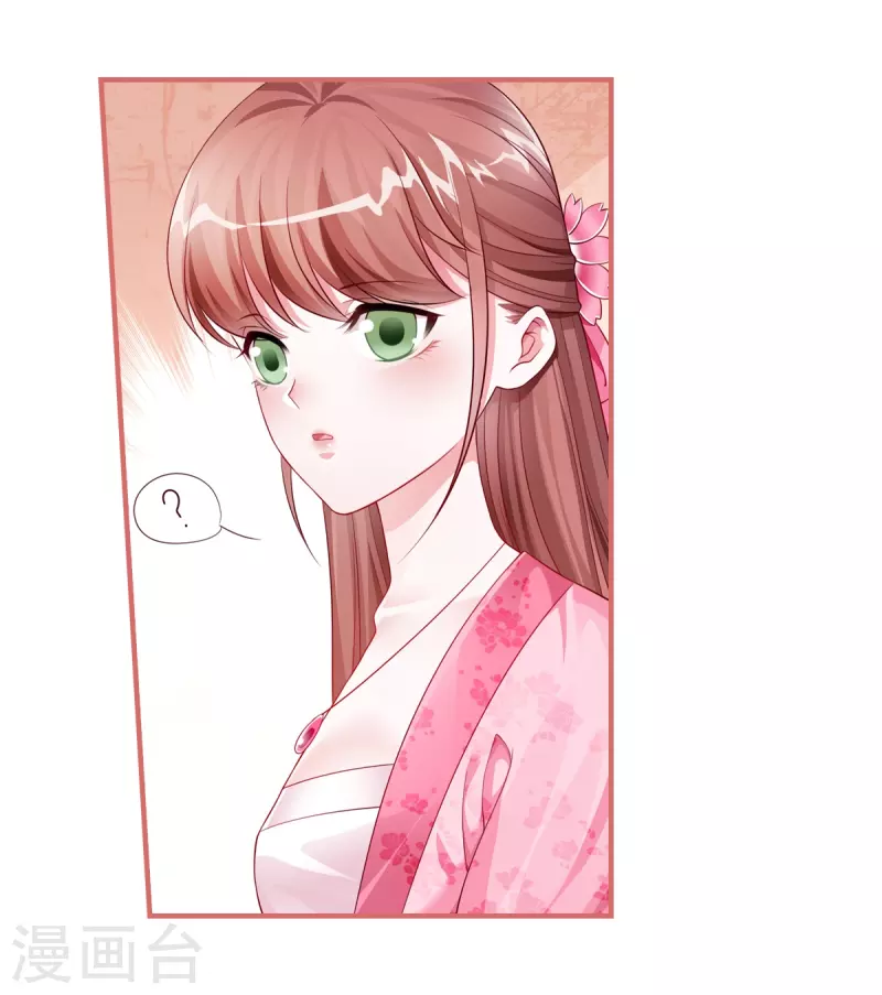 第40话 第12页