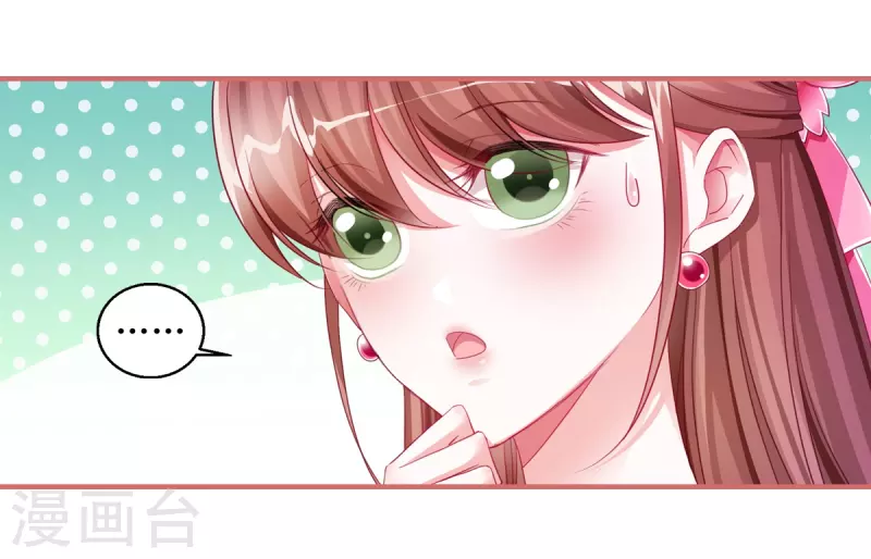 第40话 第13页