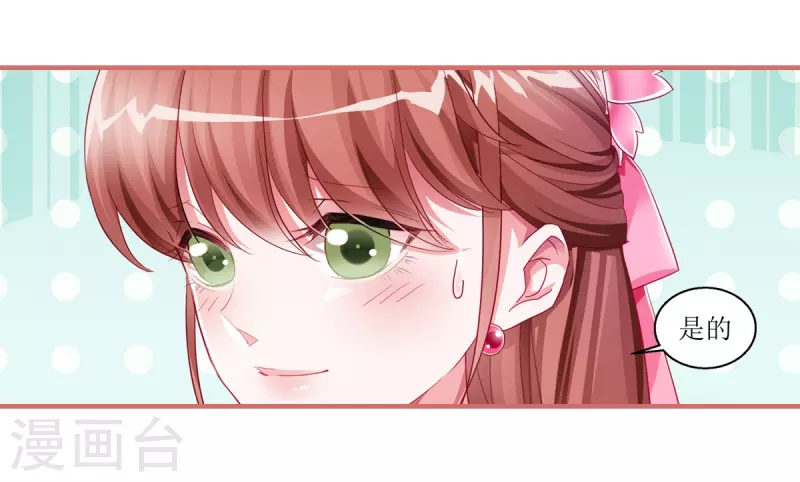 第40话 第14页