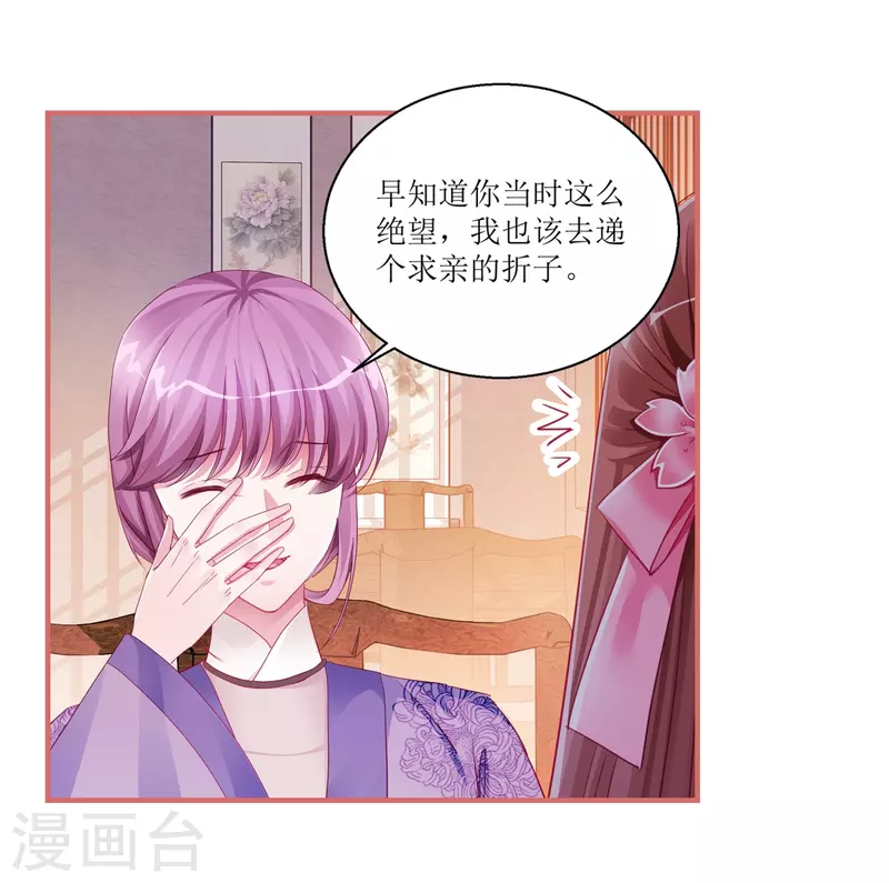 第40话 第15页