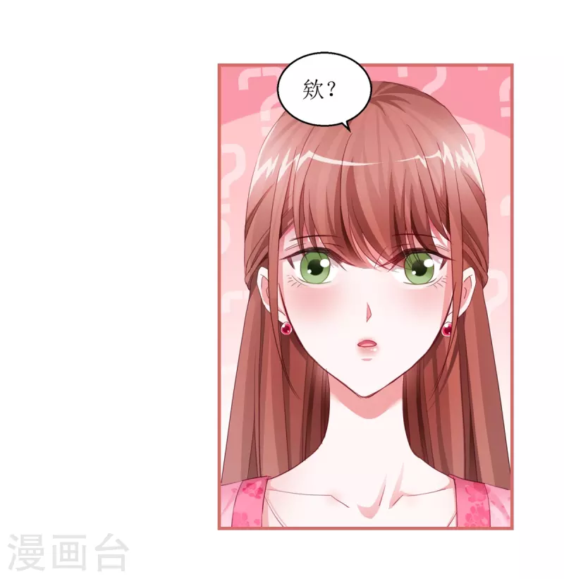 第40话 第16页