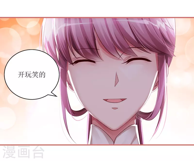 第40话 第17页