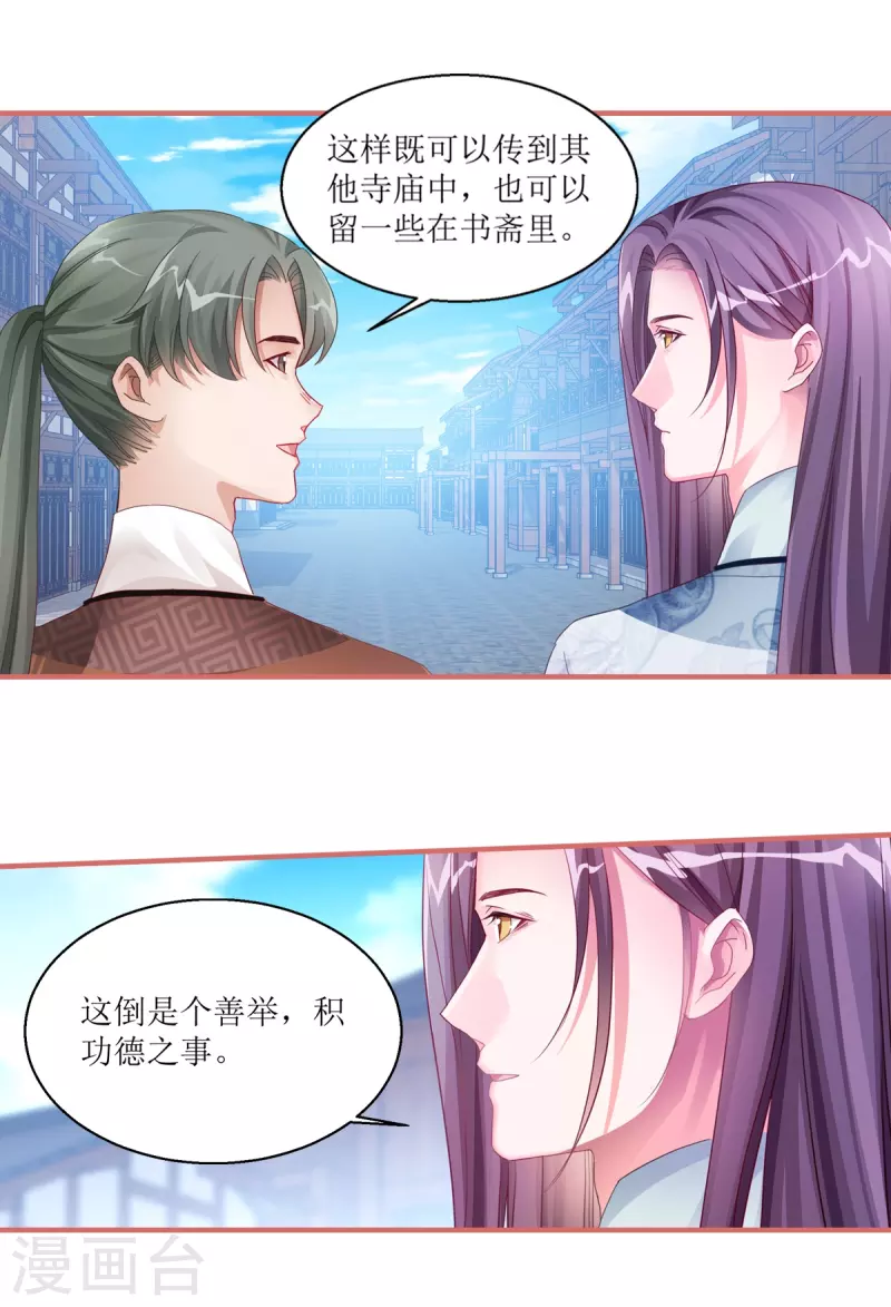 第41话 第1页