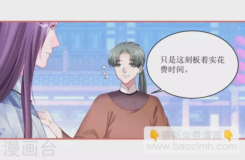 第41话 第2页