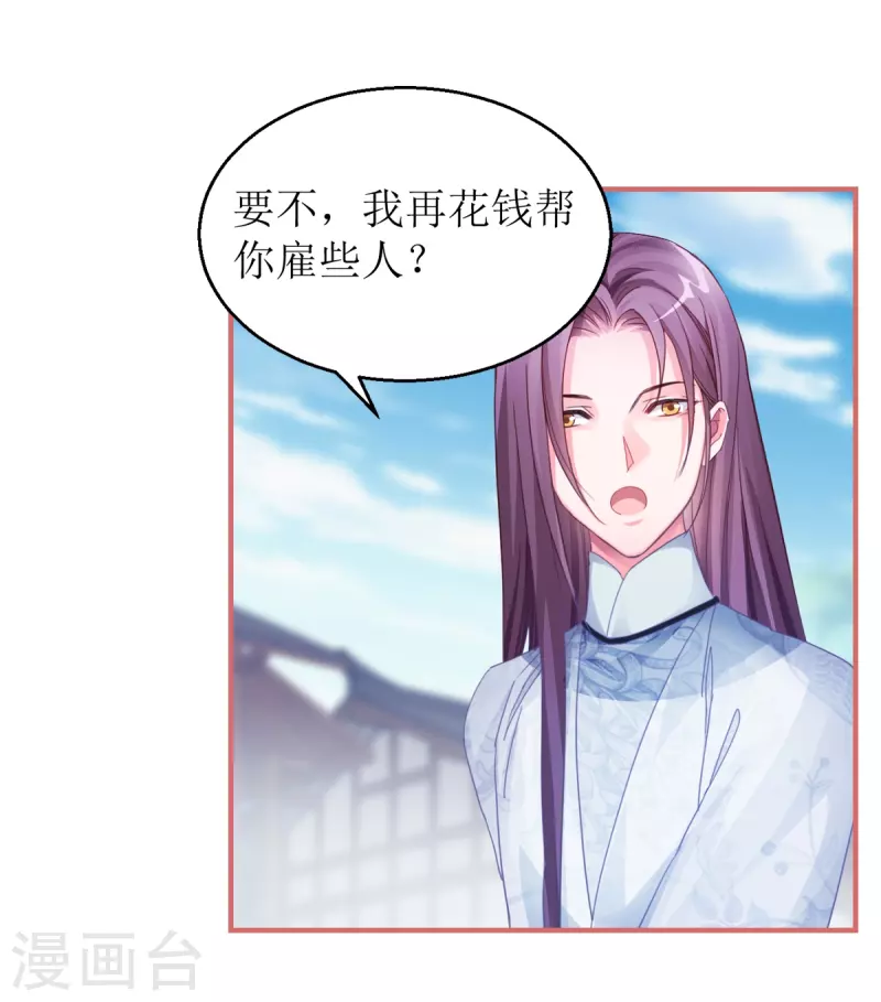 第41话 第4页