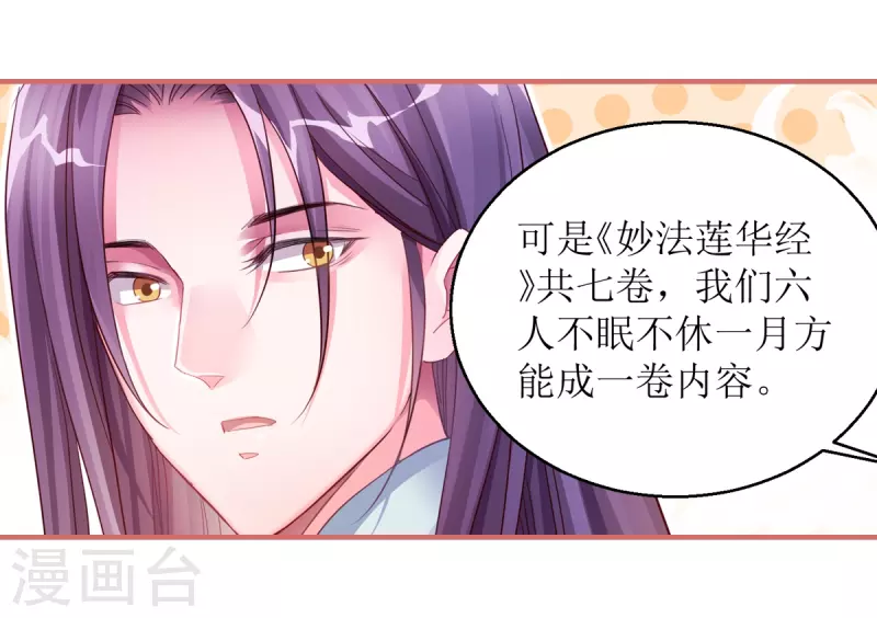 第41话 第6页