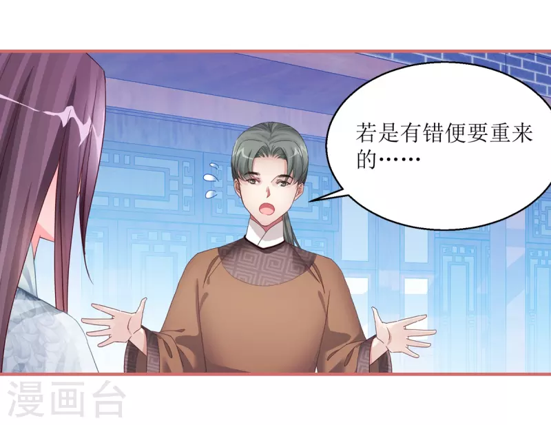 第41话 第7页