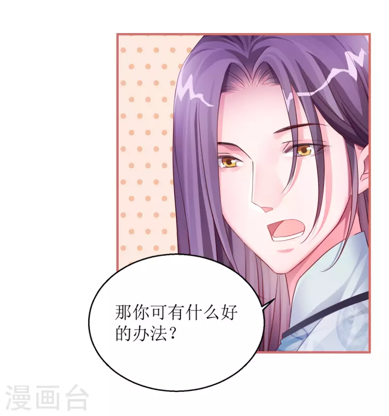 第41话 第9页