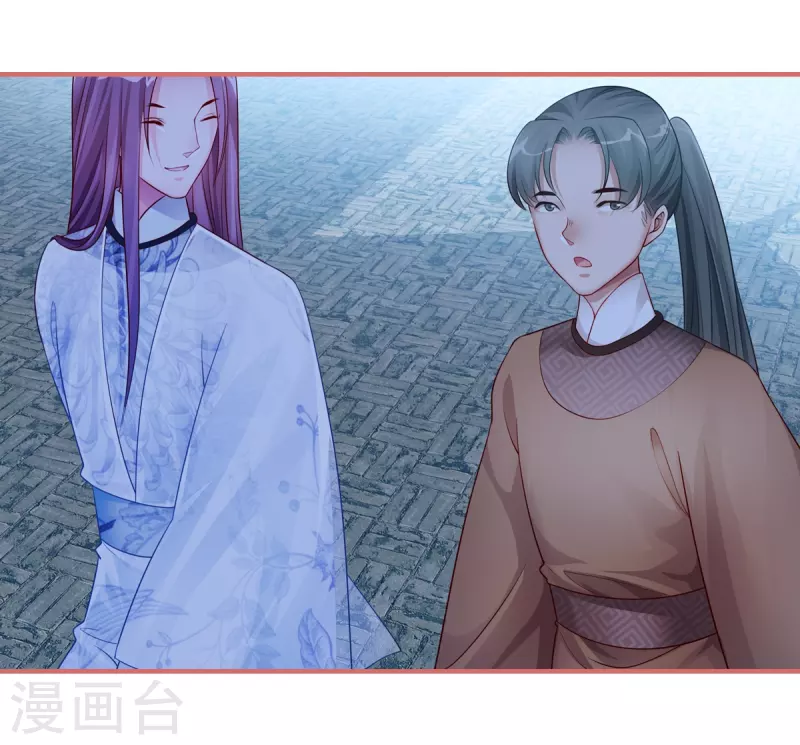 第41话 第13页