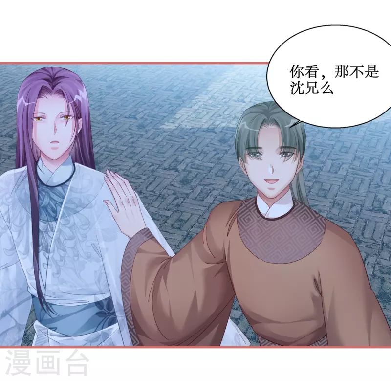 第41话 第15页