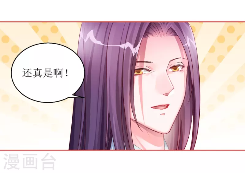 第41话 第16页