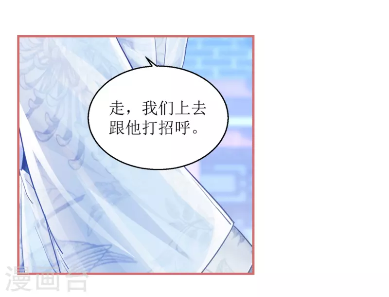 第41话 第17页
