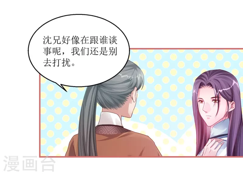 第41话 第18页