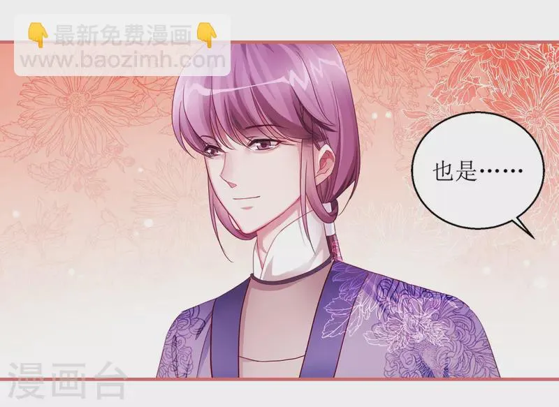第41话 第19页