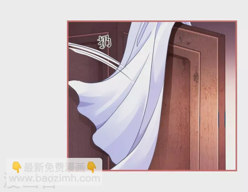 第42话 第4页