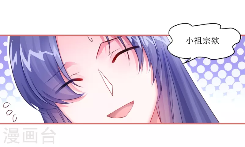 第42话 第9页