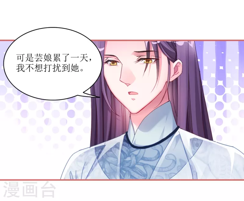 第42话 第12页