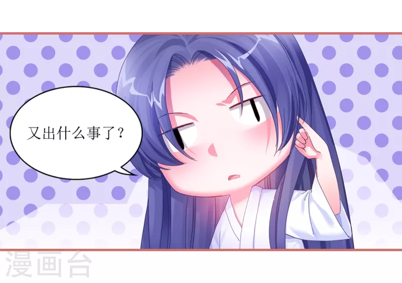 第42话 第15页