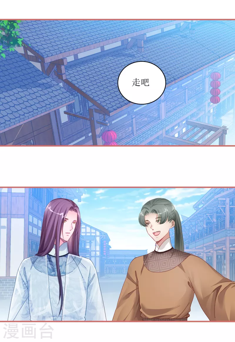 第43话 第1页