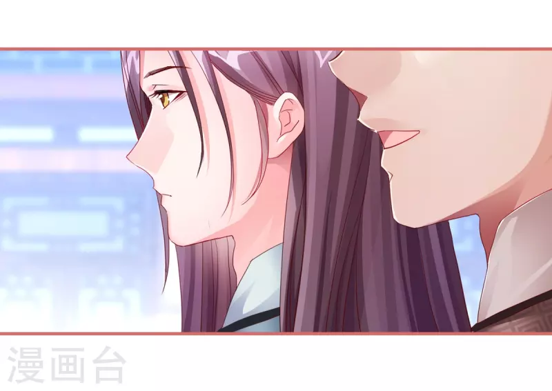 第43话 第2页