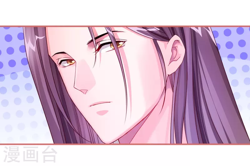 第43话 第3页