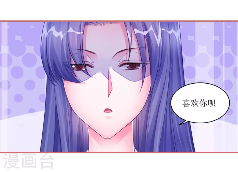 第43话 第11页