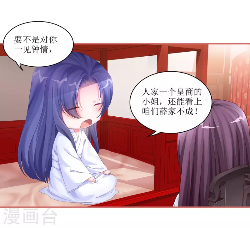 第43话 第15页