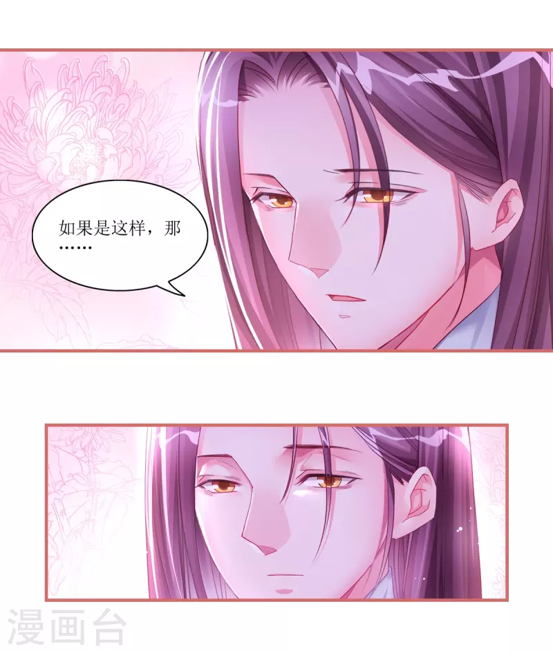 第44话 第1页