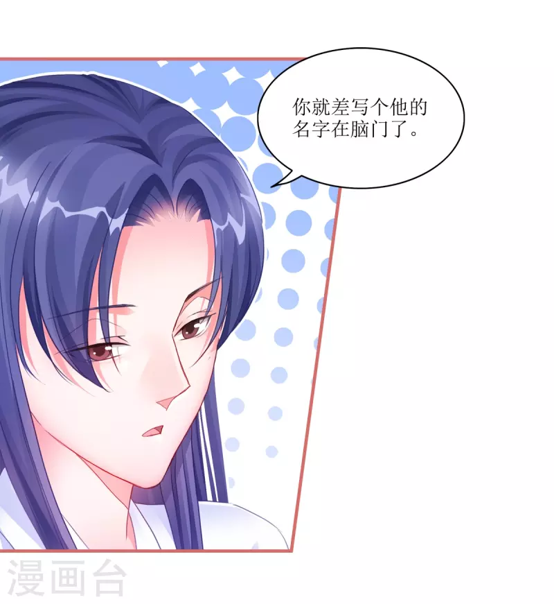 第44话 第4页