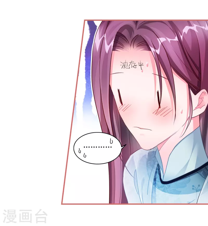 第44话 第5页