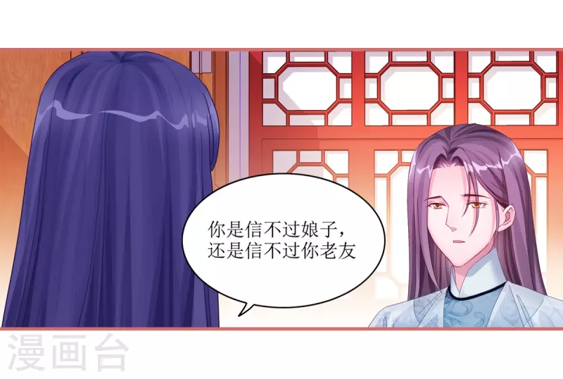 第44话 第7页