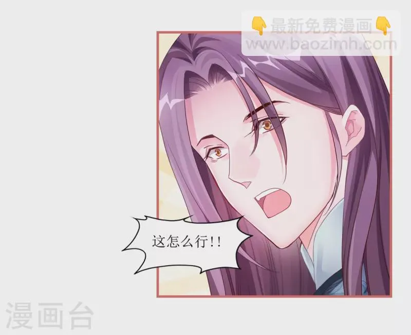 第44话 第9页