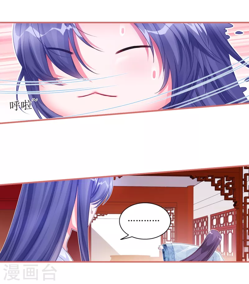 第44话 第12页