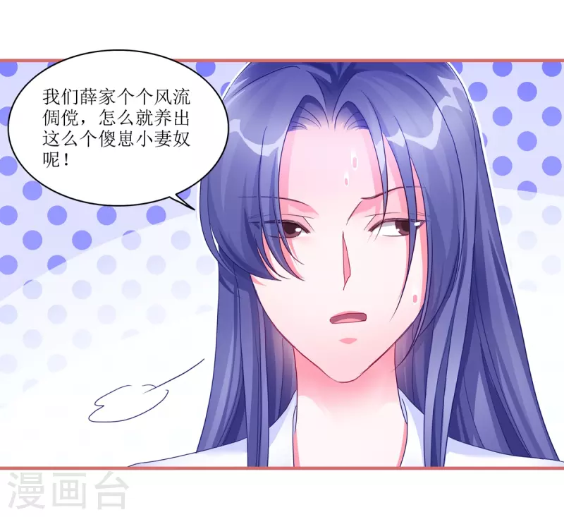 第44话 第13页