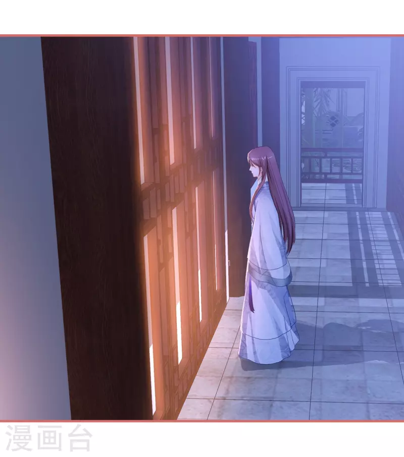 第44话 第14页