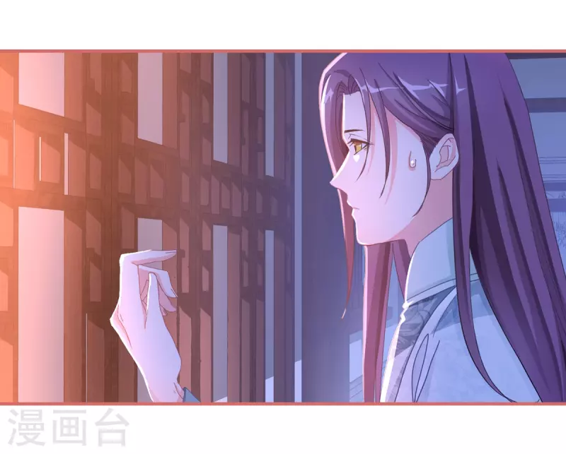 第44话 第15页
