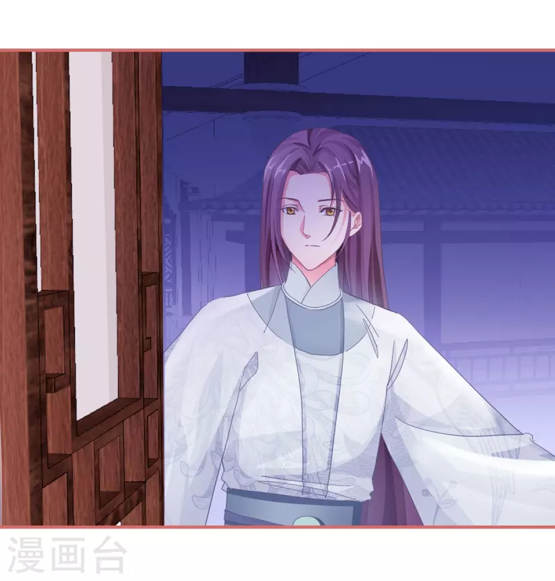 第44话 第16页