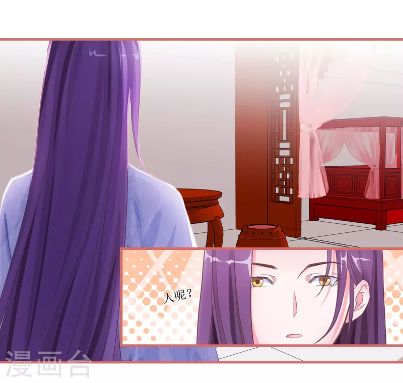 第44话 第17页