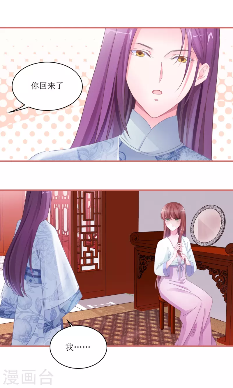 第45话 第1页