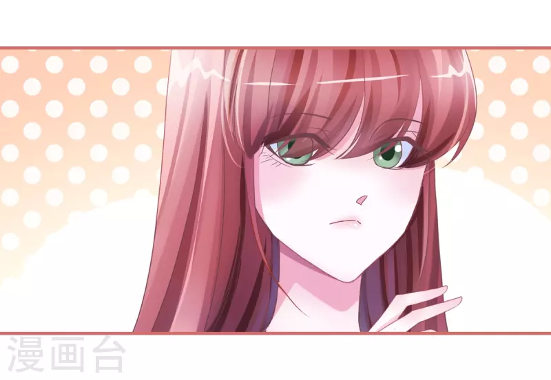 第45话 第2页