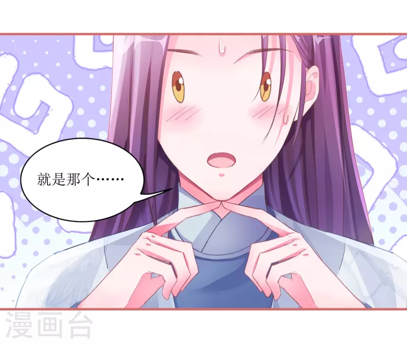 第45话 第4页