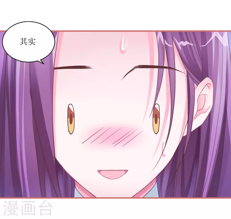 第45话 第7页