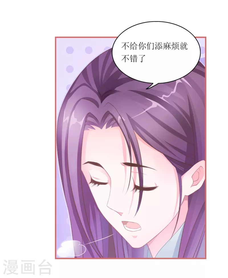 第45话 第10页